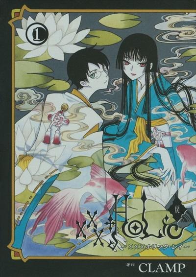 'xxxHOLiC: Rei' Mangası Nisan 2025'te Seri Yayınına Başlıyor