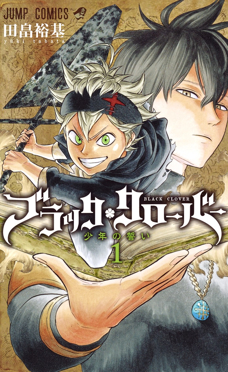 'Black Clover' Mangasının Sonraki Sezonu Onayladı
