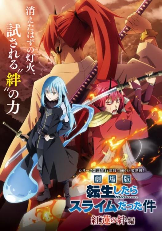 That Time I Got Reincarnated as a Slime Filminin Duyurusu ve Fragmanı!