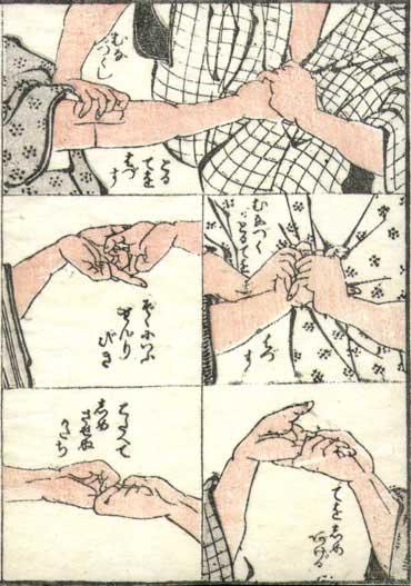 Bir sanatın tarihçesi; Manga