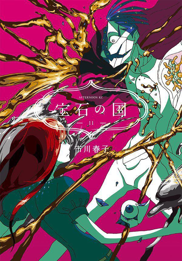 Manga ‘Houseki no Kuni’ Geri Dönüyor!