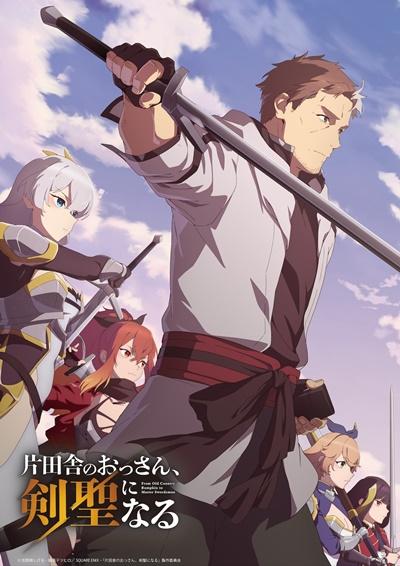 'Katainaka no Ossan, Kensei ni Naru' İkinci Sezon Onaylandı
