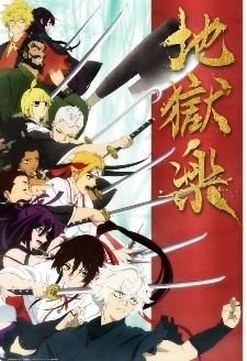 'Jigokuraku' İkinci Sezonu Duyuruldu.