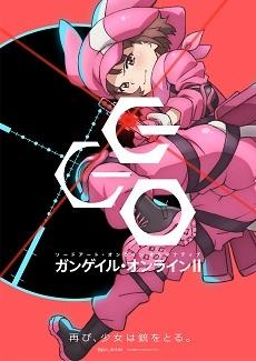 'Sword Art Online Alternatifi: Gun Gale Online' İkinci Sezonu duyuruldu.