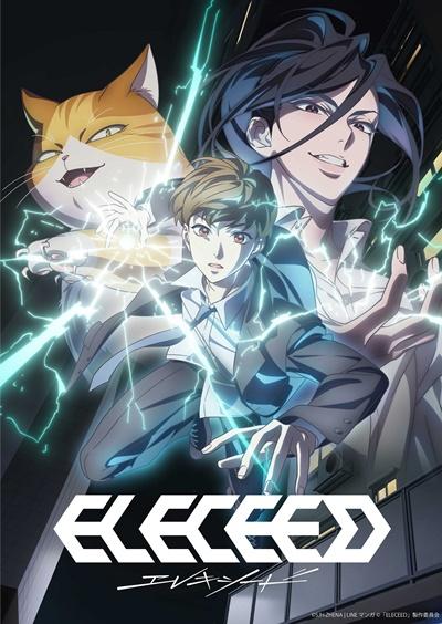 “Eleceed” manhwa'sı 2026'da TV anime olarak uyarlanacak.