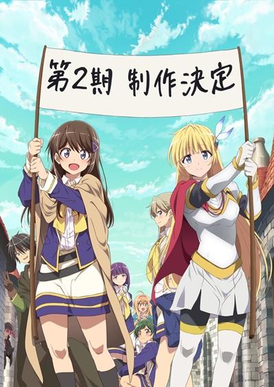 ’Hitoribocchi no Isekai Kouryaku’ İkinci Sezonu Yapım Aşamasında