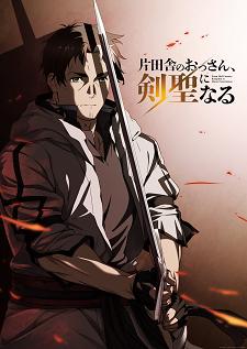 Light Novel Serisi Olan 'Katainaka no Ossan, Kensei ni Naru' 2025 İlkbaharında TV Anime'sine Kavuşuyor