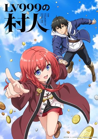 'Lv999 no Murabito' Light Novel Serisi 2026'da TV Anime Olarak Ekrana Geliyor