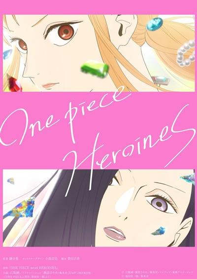 'One Piece Romanı: Heroines' Anime Uyarlamasına Kavuşuyor