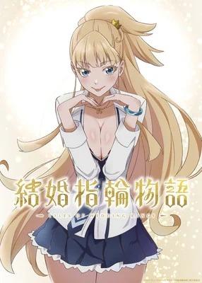 Kekkon Yubiwa Monogatari animesi 2024'te çıkış yapacak.