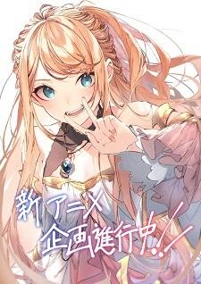 Isekai de Cheat Skill wo Te ni Shita Ore wa, Genjitsu Sekai wo mo Musou Suru 2.sezon animesi duyuruldu.