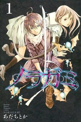 Adachitoka'nın Noragami Manga'sı 6 Ocak'ta Sona Eriyor.