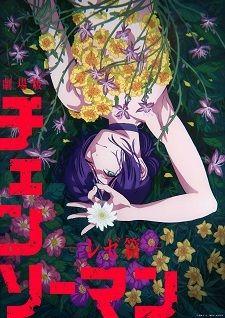 'Chainsaw Man' Devam Anime Filmine Kavuşuyor
