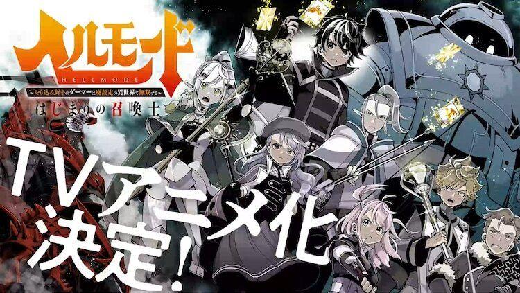 'Hell Mode: Yarikomizuki no Gamer wa Hai Settei no Isekai de Musou suru' Novel Serisi TV Anime'sine Kavuşuyor